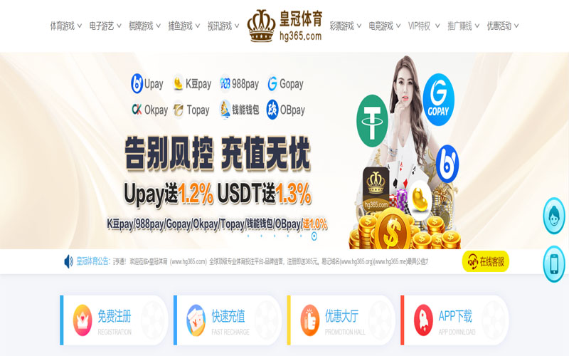 欧宝|欧宝世界杯下注体育的规则与条款讲解 – 新手须知